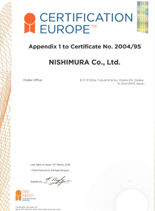 ISO14001