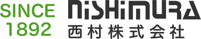 SINCE1892 NISHIMURA  西村株式会社